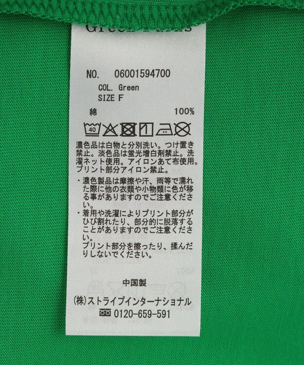 Green Parks アソート柄フォトＴシャツ Green