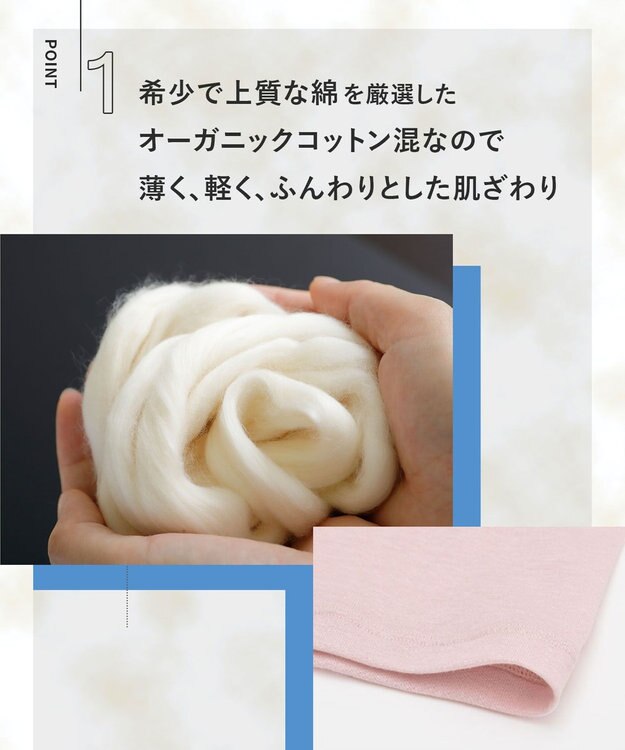 Wing インナー 【綿の贅沢オーガニック】 オーガニックコットン混素材 薄くて軽い ３分丈 ER1356 ウイング／ワコール ピンク