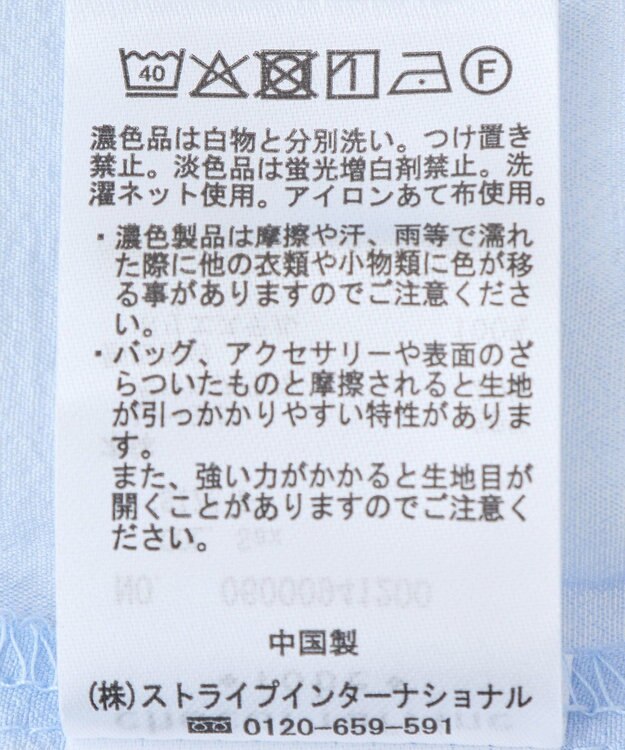 Green Parks 裾レイヤードショートスリーブシャツⅡ Sax