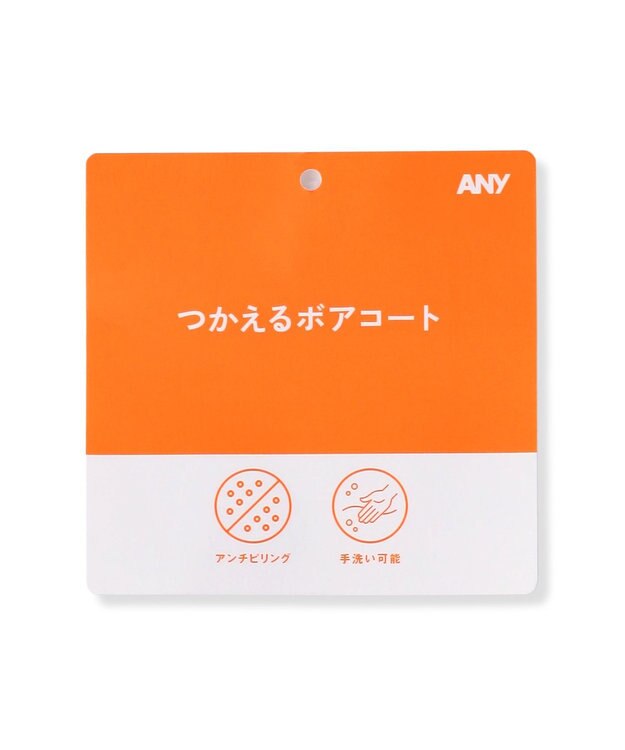 ANY 【LEE掲載】ボアコート ベージュ×カーキ