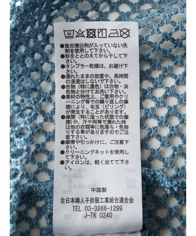 Green Parks ＳＥＴ２点　メッシュ＋ノースリーブロゴプルオーバー Blue