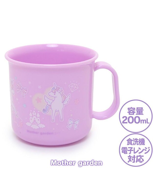 Mother garden マザーガーデン ユニコーン ランチ4点セット 《ハピネス柄》 日本製 -