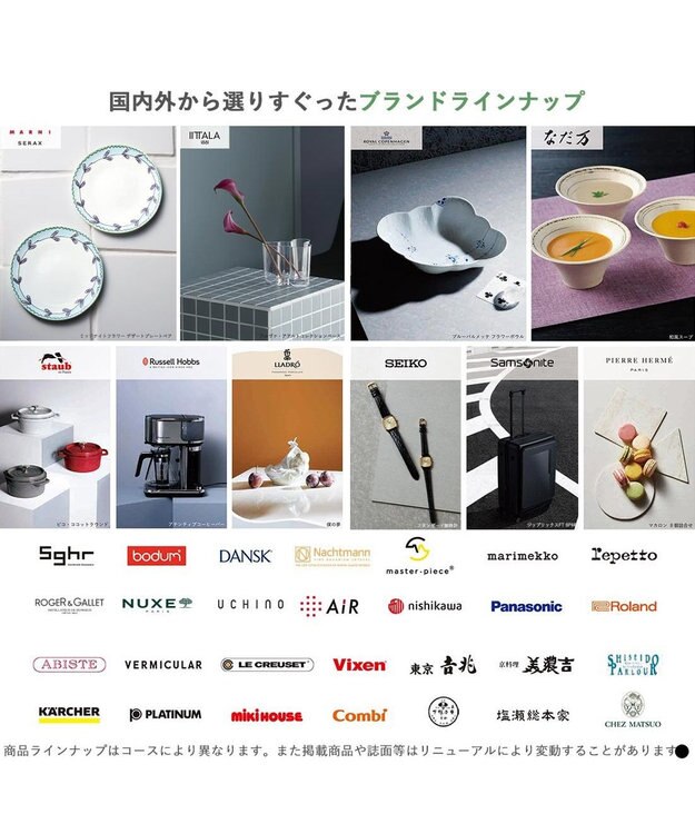 PRESENTERS ROOM ベストコレクション ＜Peppermint-(ペパーミント)＞ -