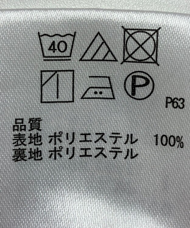 ONWARD Reuse Park 【any SiS】スカート秋冬 グリーン