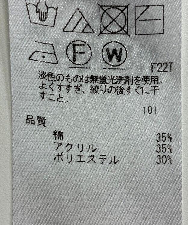 ONWARD Reuse Park 【組曲】ニット秋冬 ピンク