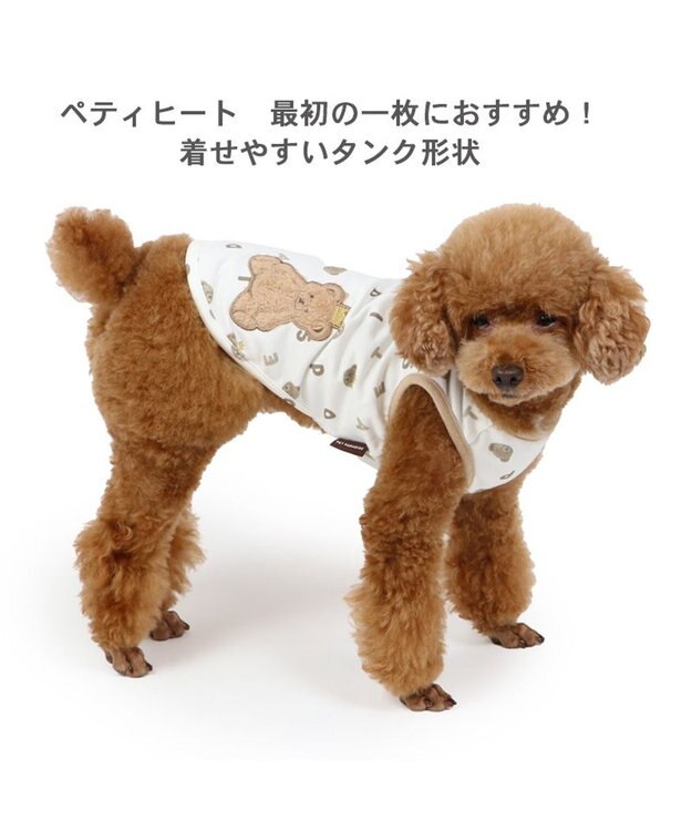 PET PARADISE ペットパラダイス くまちゃん ペティヒート タンクトップ 小型犬 超小型犬 くまちゃん