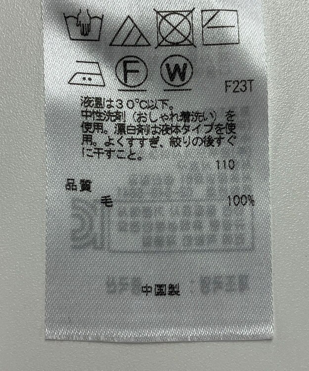 ONWARD Reuse Park 【23区】ニット秋冬 ピンク