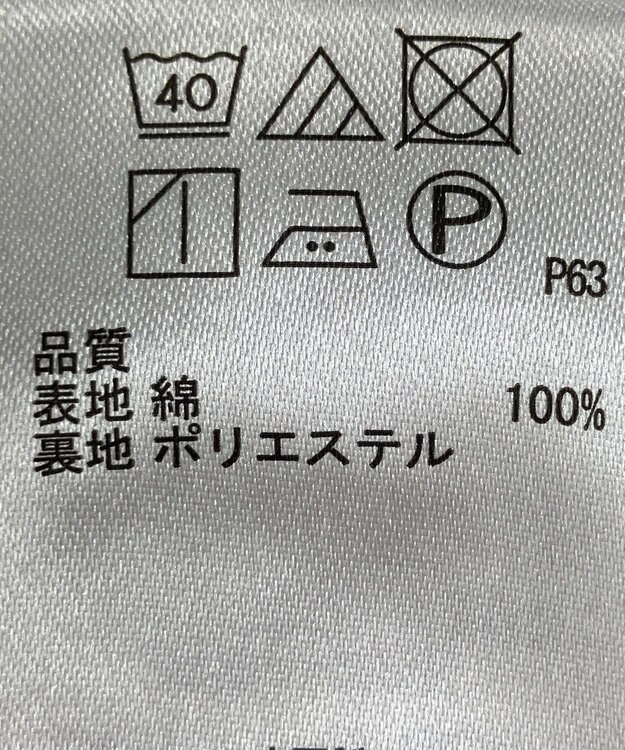 ONWARD Reuse Park B品【any SiS】ワンピース春夏 ブラウン