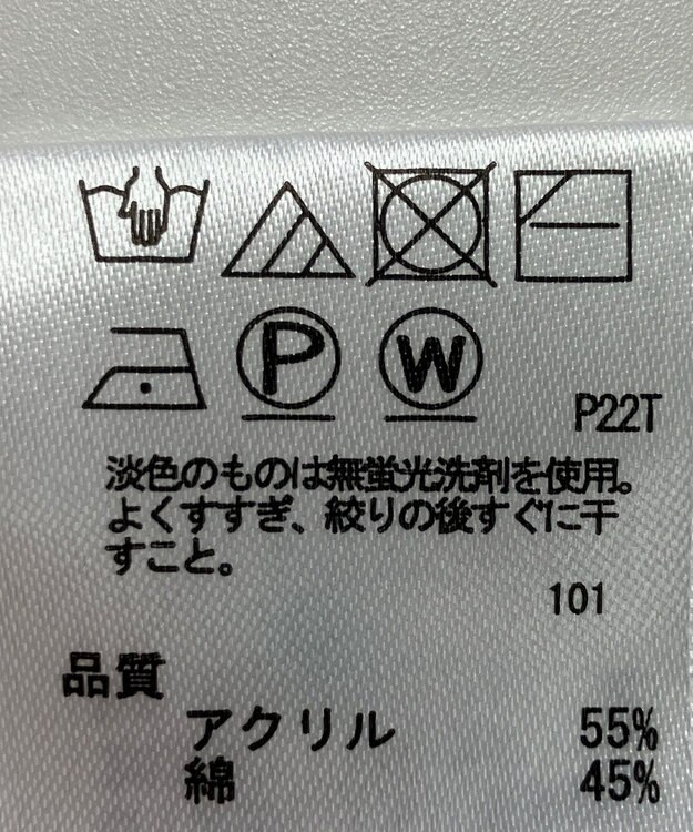 ONWARD Reuse Park 【any SiS】ニット春夏 ブルー