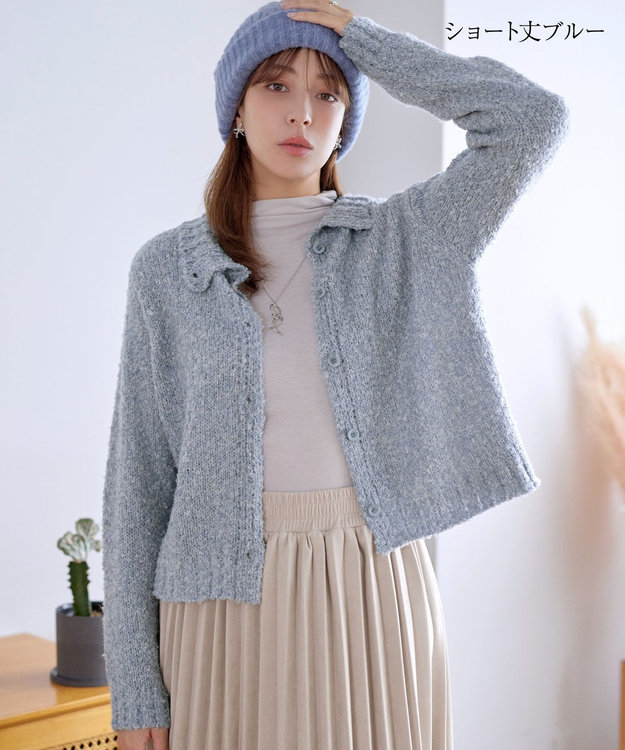 Tiaclasse 【着丈が選べる】ハイネックブークレカーディガン ショート丈ブルー