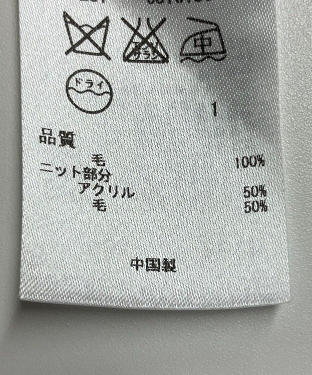 ONWARD Reuse Park 【組曲】カットソー秋冬 ネイビー