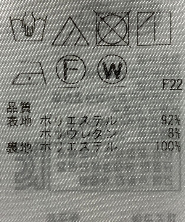 ONWARD Reuse Park 【23区】ワンピース春夏 ネイビー