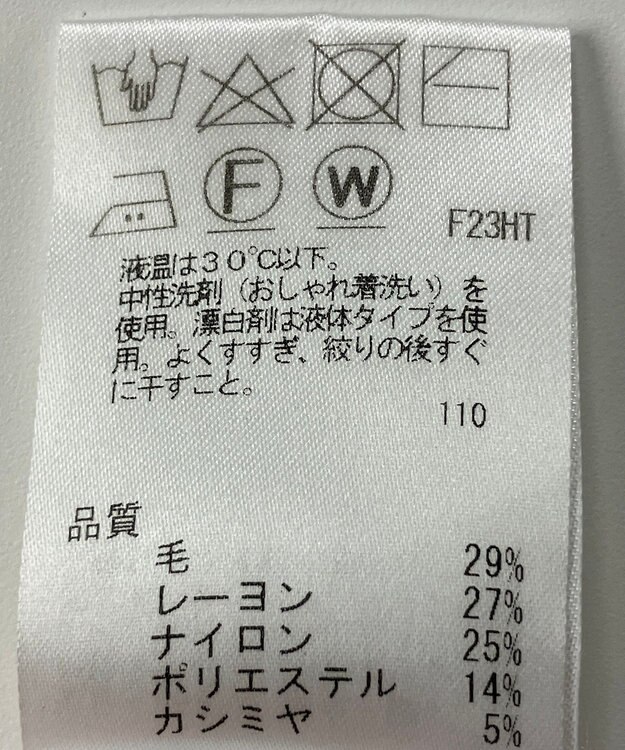 ONWARD Reuse Park 【J.PRESS】ニット秋冬 グレー