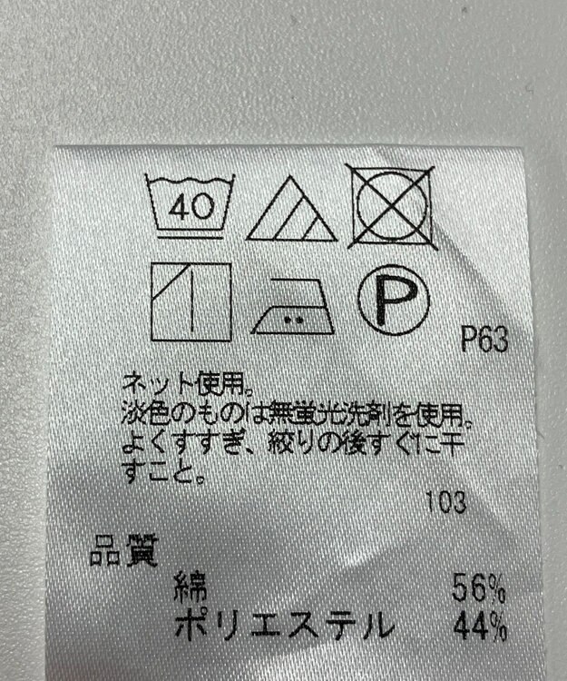 ONWARD Reuse Park KIDS【J.PRESS】シャツ春夏 ホワイト