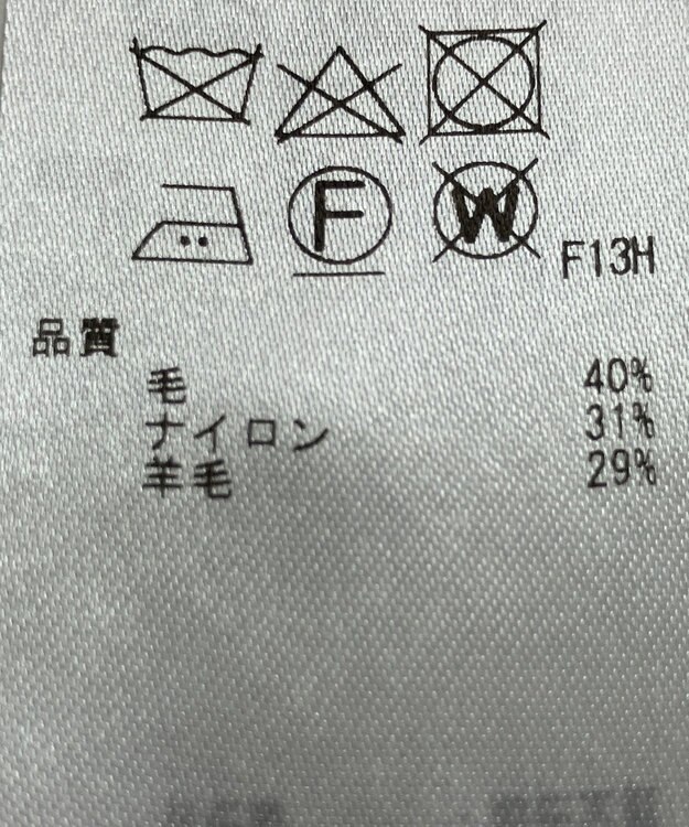 ONWARD Reuse Park 【23区】ニット秋冬 イエロー