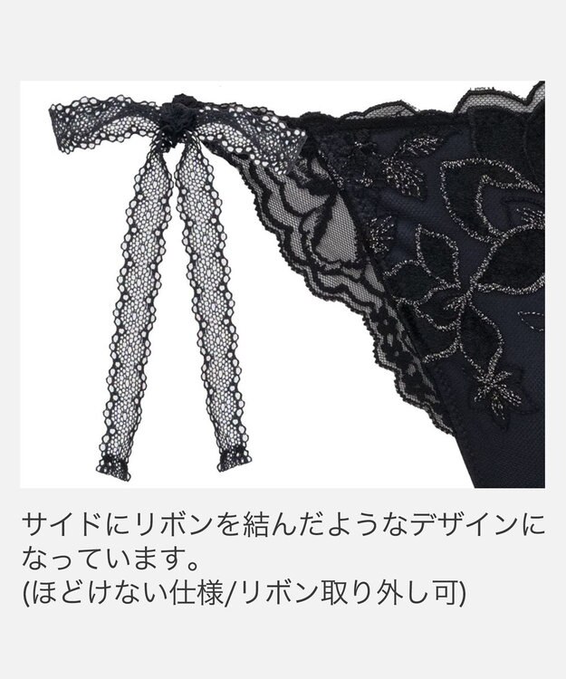 BRADELIS New York 【BRADELIS New York】ウェンディスタイルタンガ25A1 ブラック