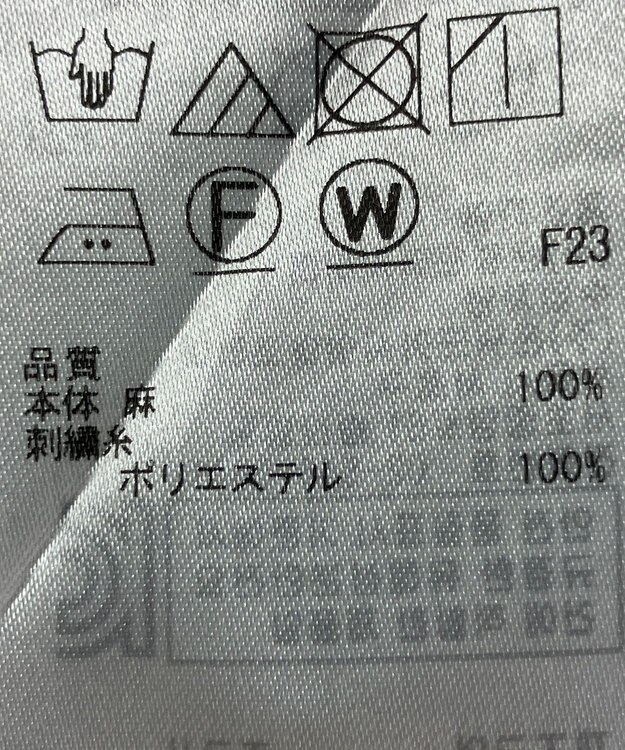 ONWARD Reuse Park 【23区】ブラウス春夏 ブラック