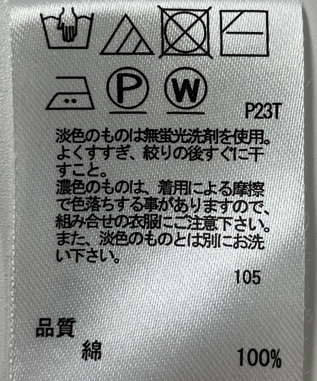 ONWARD Reuse Park 【any SiS】ニット春夏 パープル