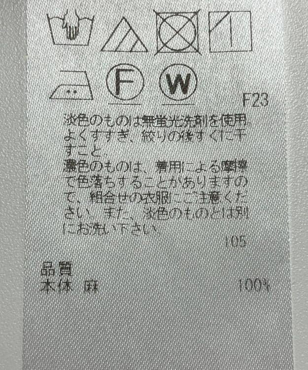 ONWARD Reuse Park 【23区】スカート春夏 グリーン