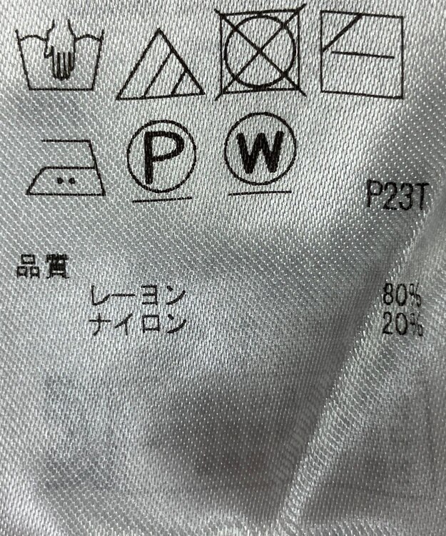 ONWARD Reuse Park 【ICB】ニット春夏 ピンク