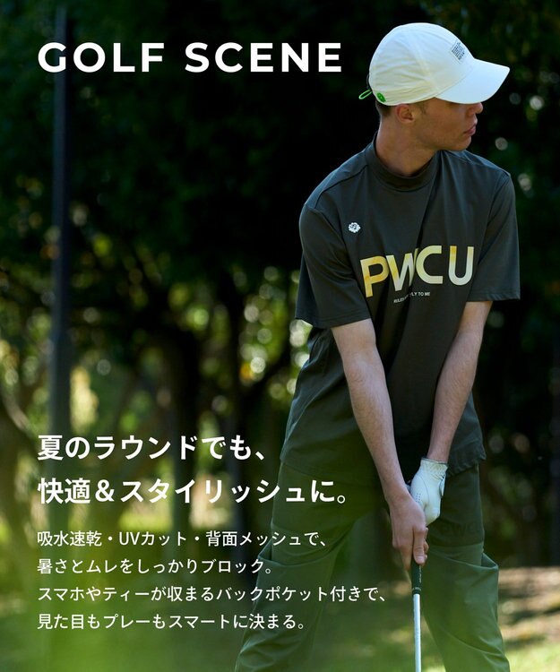 PW CIRCULUS 【吸水速乾 / UV遮蔽率99% UVカット / ストレッチ】【MEN】バックメッシュポケットモックT ゴルフ カーキ系