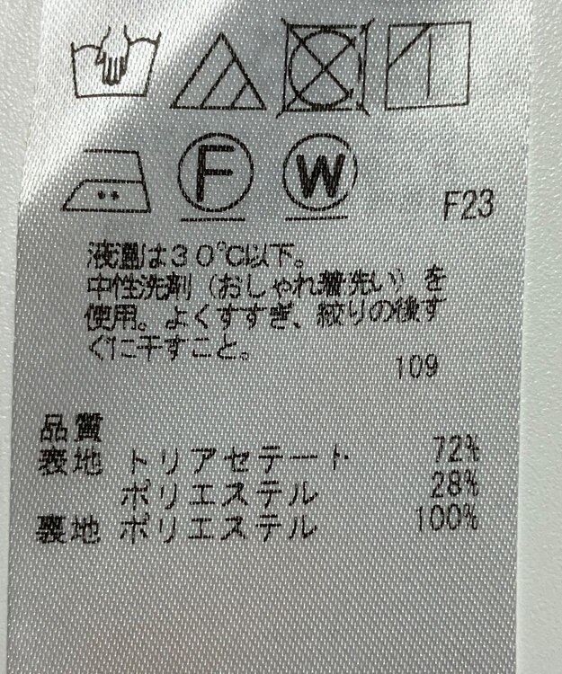 ONWARD Reuse Park 【23区】スカート秋冬 ブラック