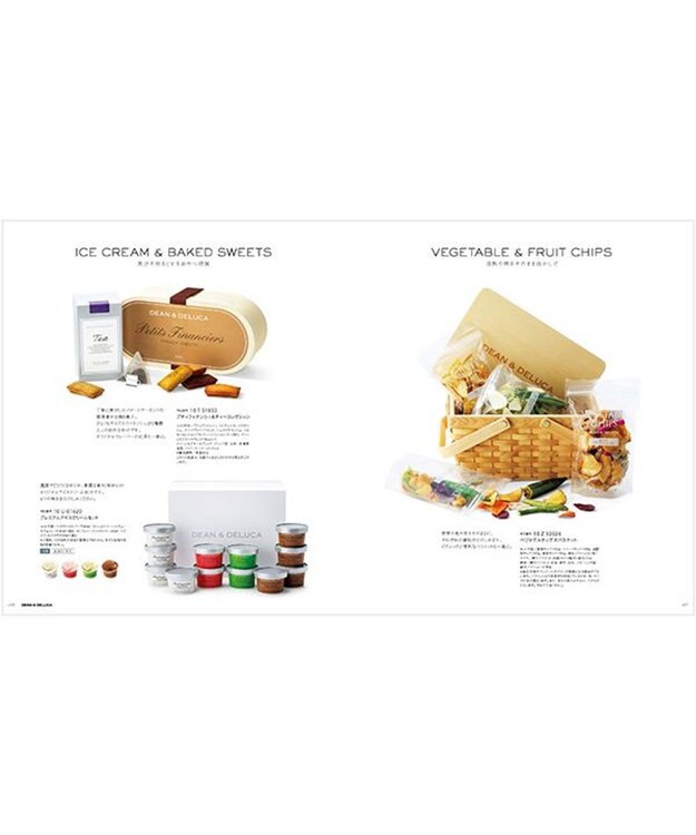 antina gift studio DEAN & DELUCA ギフトカタログ(ブックタイプ) ＜WHITE-BC(ホワイト-BC)＞ -