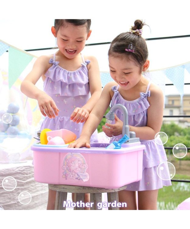 Mother garden マザーガーデン ユニコーン じゃぶじゃぶキッチン 紫
