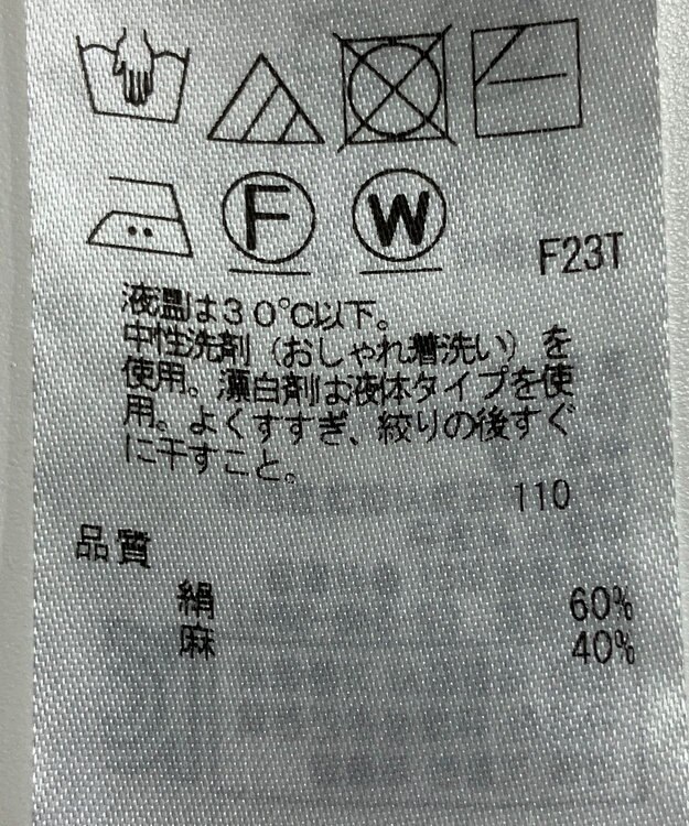 ONWARD Reuse Park 【23区】ニット春夏 ブラック