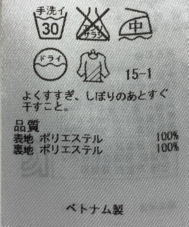 ONWARD Reuse Park 【23区】ワンピース秋冬 ネイビー