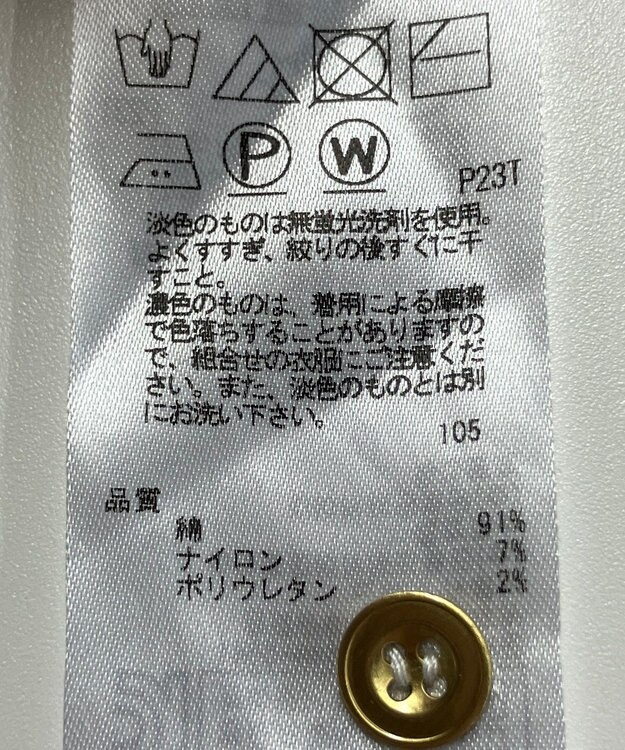 ONWARD Reuse Park 【23区】ニット春夏 ピンク