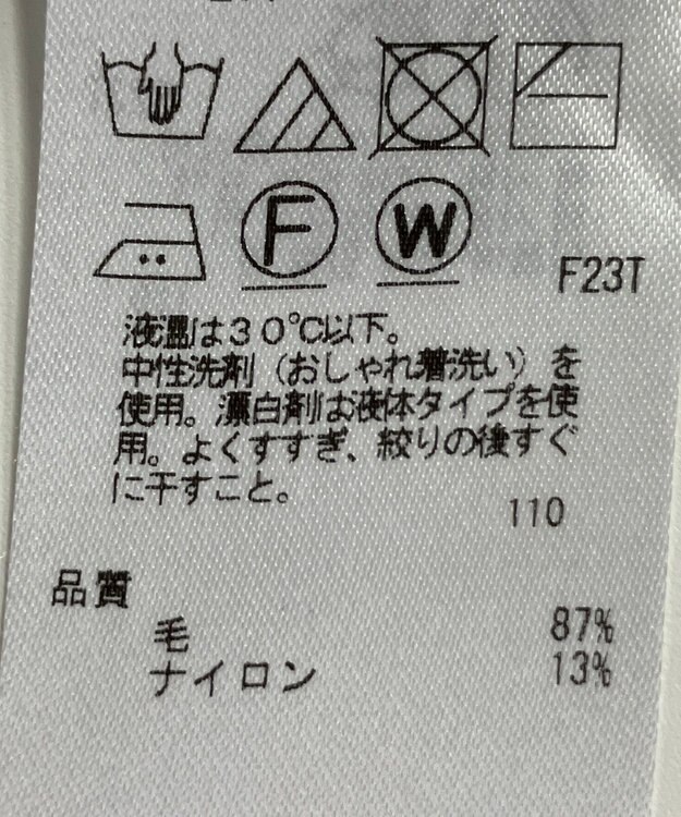 ONWARD Reuse Park 【ICB】ニット秋冬 ベージュ