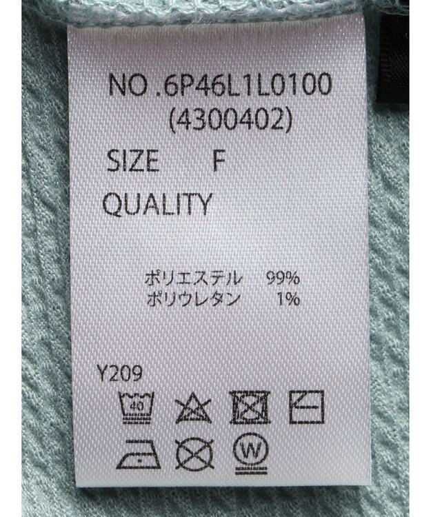 Green Parks ・ＳＵＧＡＲ　ＳＰＯＯＮ　ギャザーフレアスカート Green