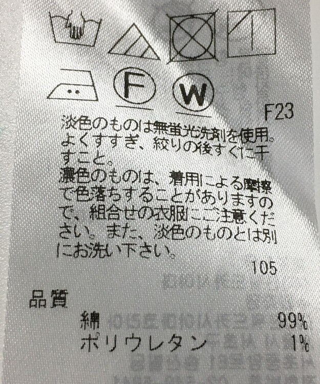 ONWARD Reuse Park 【23区】スカート春夏 ブラウン