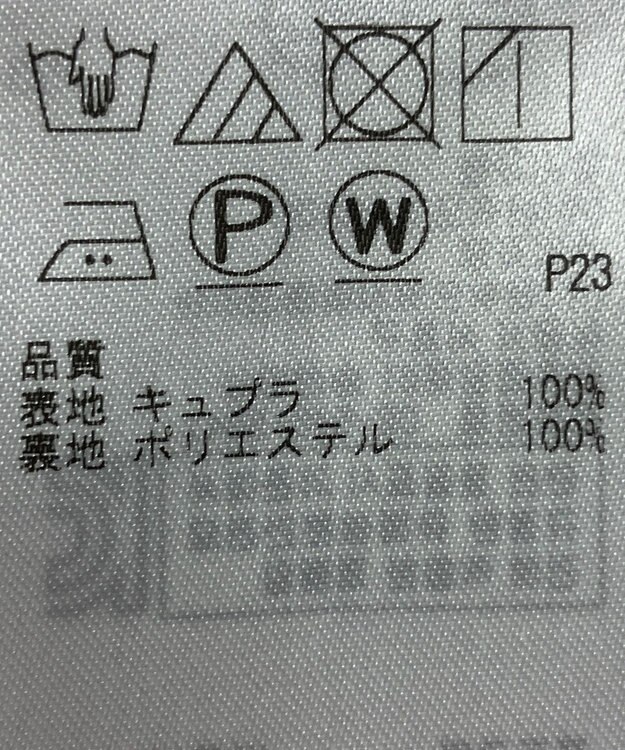 ONWARD Reuse Park 【23区】パンツ春夏 ネイビー