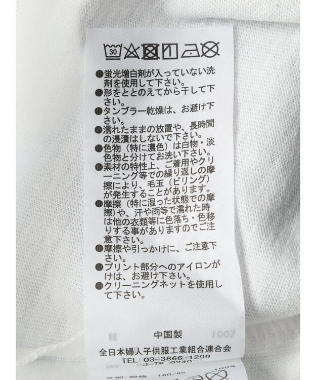 Green Parks ＳＥＴ２点　メッシュ＋ノースリーブロゴプルオーバー Blue