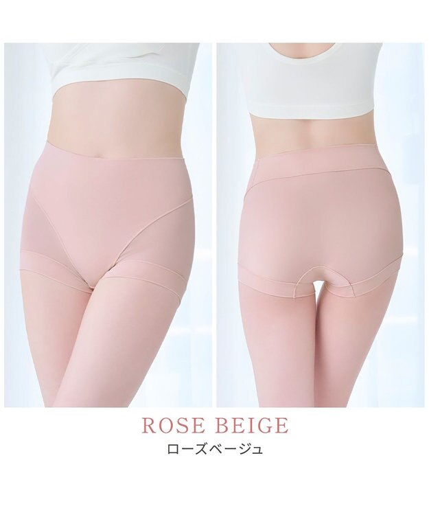 BRADELIS New York 【Yukine inc. 】ゆきねえとろりソフトシルク混ショーツ24 履き心地重視の補正ショーツ お腹すっぽり 響きにくい 快適 ローズベージュ