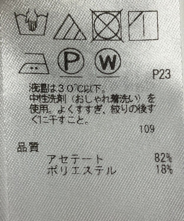 ONWARD Reuse Park 【ICB】パンツ春夏 ベージュ