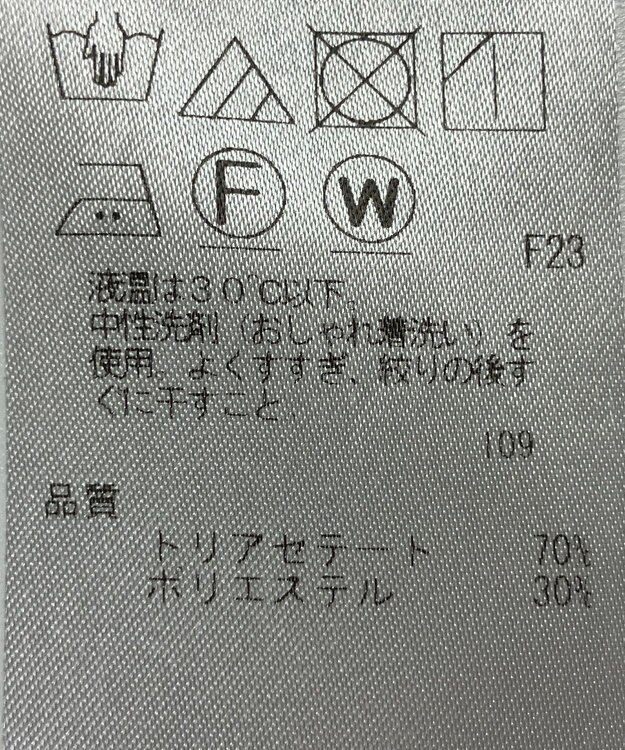 ONWARD Reuse Park 【23区】パンツ春夏 ブラック