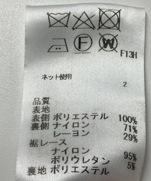 ONWARD Reuse Park 【Feroux】ワンピース春夏 ネイビー