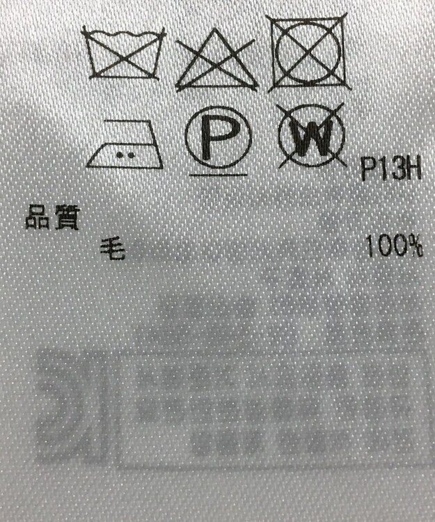 ONWARD Reuse Park 【ICB】ニット秋冬 ブラウン