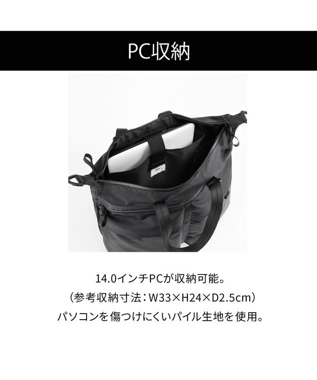 ACE BAGS & LUGGAGE ace. ラグマスター2 トートバッグ  B4/14インチPC収納 ヘルメットバッグ 17768 エース ブラック