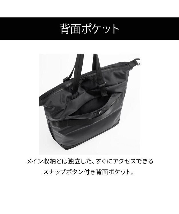 ACE BAGS & LUGGAGE ace. ラグマスター2 トートバッグ  B4/14インチPC収納 ヘルメットバッグ 17768 エース ブラック