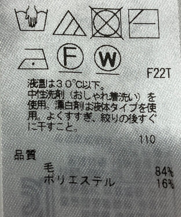 ONWARD Reuse Park 【組曲】ニット秋冬 ホワイト