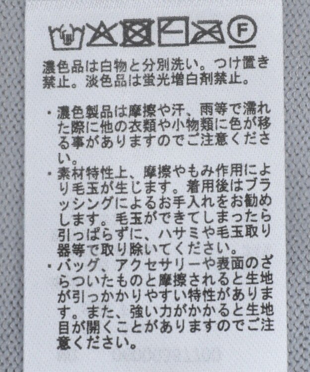 Green Parks 袖光沢ドッキングニットプルオーバー Gray