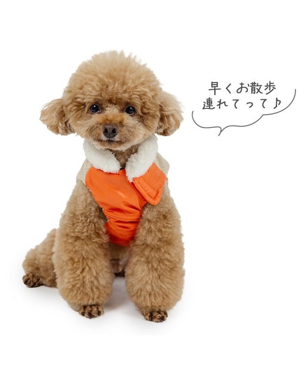 PET PARADISE スヌーピー るんっ エアベスト オレンジ 小型犬 オレンジ
