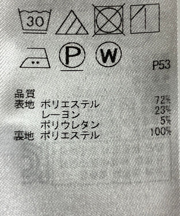 ONWARD Reuse Park 【組曲】スカート春夏 ベージュ