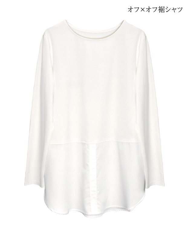 Tiaclasse 【安田美沙子さん着用・選べる裾】 レイヤードヘムカットソーTシャツ オフ×オフ裾シャツ
