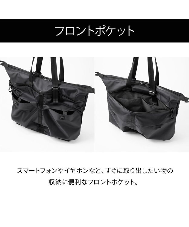 ACE BAGS & LUGGAGE ace. ラグマスター2 トートバッグ  B4/14インチPC収納 ヘルメットバッグ 17768 エース ブラック