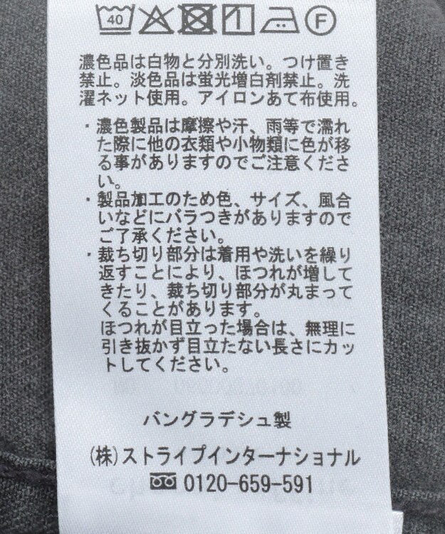 Green Parks ショート丈デニムシャツ Black